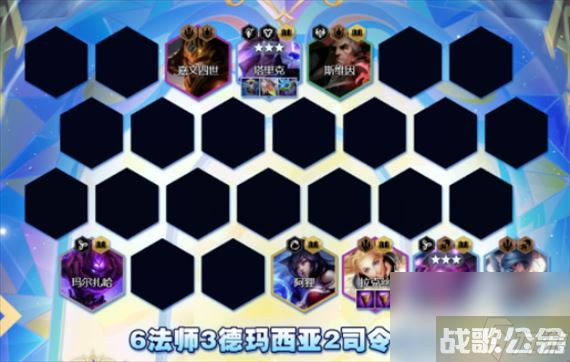 云顶之弈s9六法维克兹阵容怎么搭配 六法维克兹阵容羁绊搭配攻略,云顶之弈手游资讯