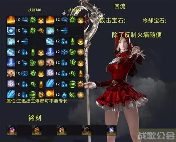 命运方舟加点攻略大全图文-明日方舟 命运2推荐一览