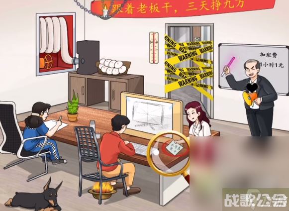 《文字玩出花》加班风波通关攻略分享