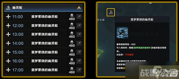 命运方舟船只玩法介绍,命运方舟资讯