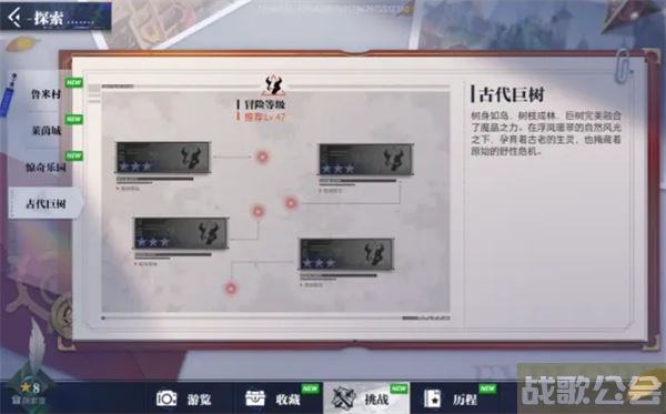 晶核前期怎么玩-晶核前期怎么玩攻略分享