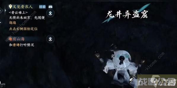 逆水寒手游八袋信物怎么获取 八袋信物获取攻略,逆水寒手游资讯