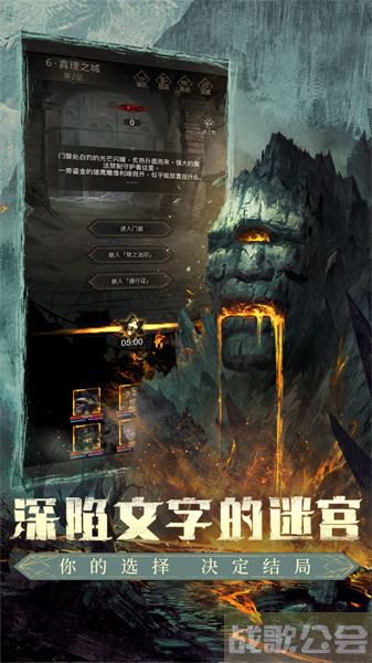 地下城堡3魂之诗运河古渡怎么解锁-地下城堡3魂之诗一个都不能少图文攻略分享
