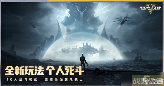 超凡先锋S2赛季怎么样,超凡先锋资讯