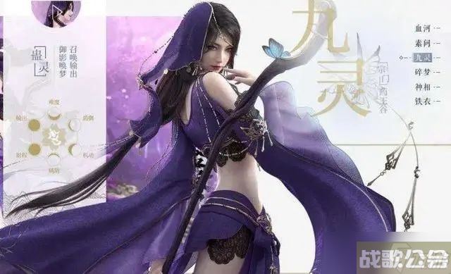 逆水寒手游门派全职业介绍 2023最强门派选择推荐