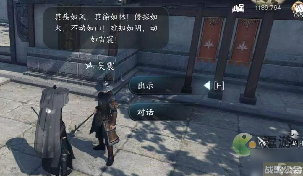 逆水寒手游兄弟同心任务完成攻略