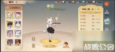 森之国度平民要如何运营