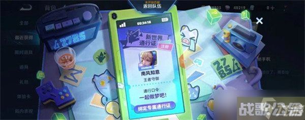 王者荣耀神秘手机绘制图案方法 解谜步骤攻略,王者荣耀资讯