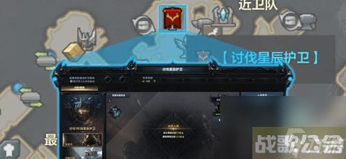命运方舟怎么进入星辰护卫副本 星辰护卫副本进入方法,命运方舟资讯