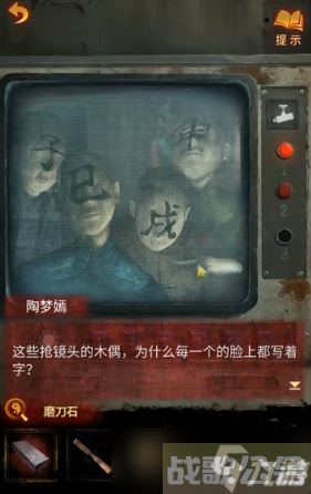 纸嫁衣5无间梦境第三章怎么过,无间梦境资讯