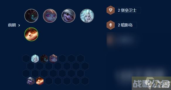 《云顶之弈手游》堡垒小炮怎么玩详情,云顶之弈手游资讯