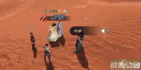 逆水寒手游少年志攻略 少年志任务怎么做,逆水寒手游资讯