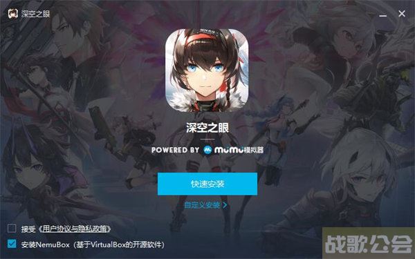 深空之眼电脑版怎么玩 -深空之眼电脑版怎么玩任务攻略一览