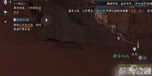 逆水寒一生一世一双人结局攻略,逆水寒手游资讯