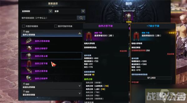 命运方舟深渊装备在哪里做的,命运方舟资讯