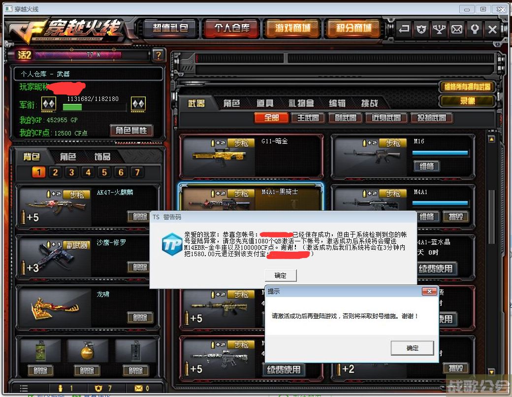 下载cf穿越火线(下载穿越火线端游)