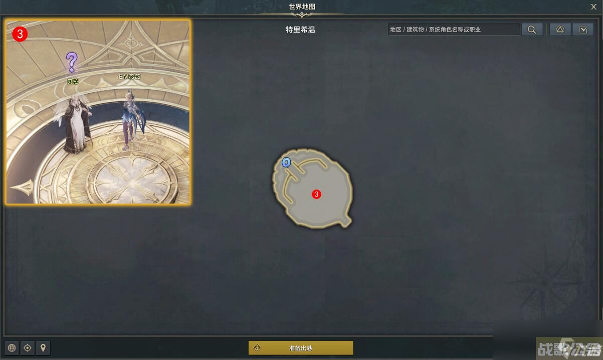 命运方舟新的希望之光任务攻略