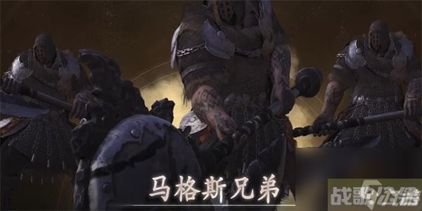 最终幻想16马格斯兄弟在哪里,最终幻想16资讯