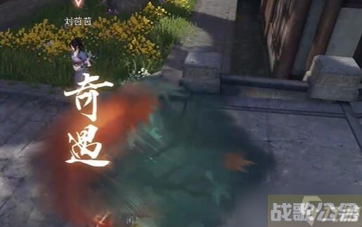 逆水寒手游抢猫奇遇任务怎么做,逆水寒手游资讯