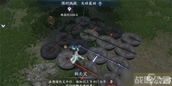 《逆水寒手游》天动星回探索攻略详解,逆水寒手游资讯