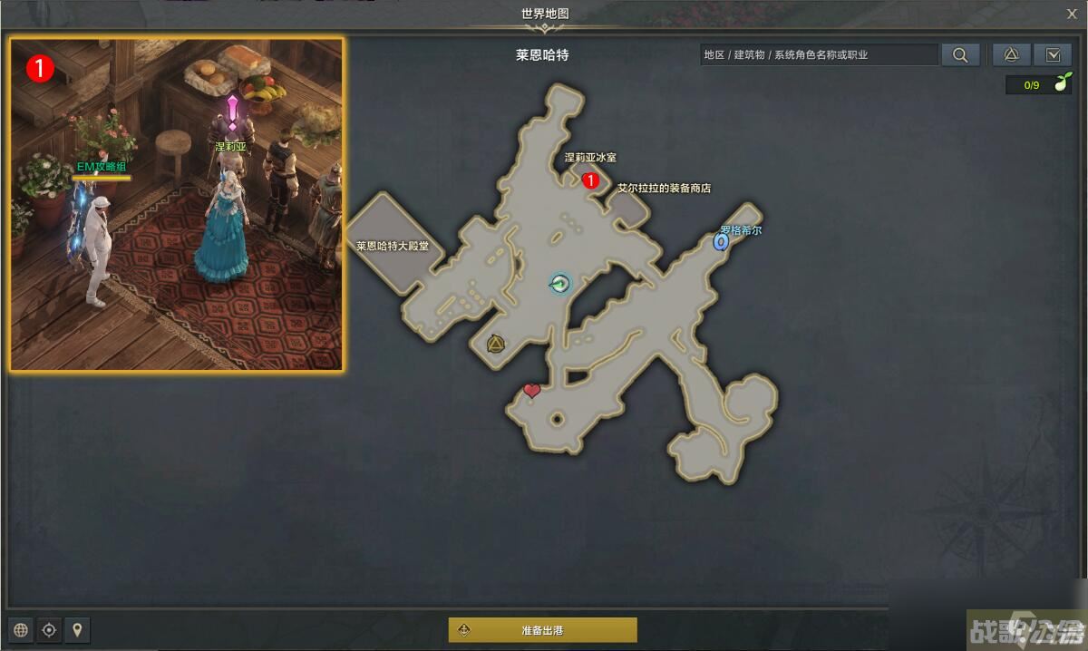 命运方舟第二次痛苦任务攻略,命运方舟资讯