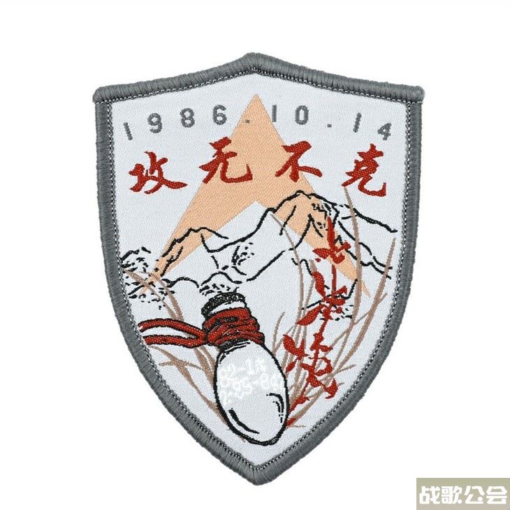 食尸鬼臂章(食尸鬼臂章 视频)