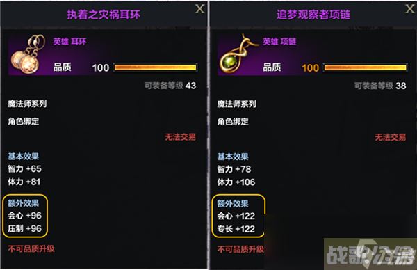 命运方舟怎么快速升级推荐,命运方舟资讯