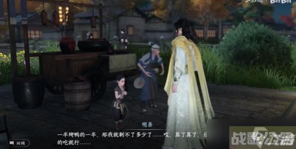 逆水寒手游普度众鸭攻略,逆水寒手游资讯