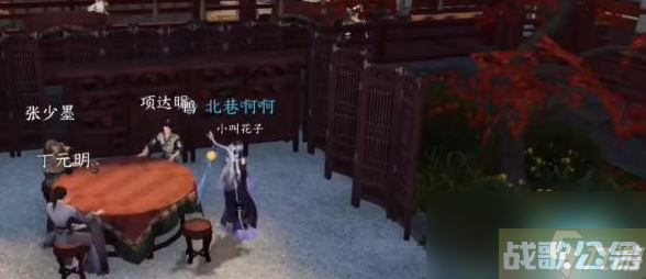 逆水寒手游卫易相亲记攻略,逆水寒手游资讯