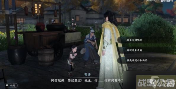 逆水寒手游普度众鸭攻略,逆水寒手游资讯