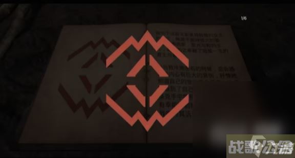 《遗迹2》解谜攻略大全一览