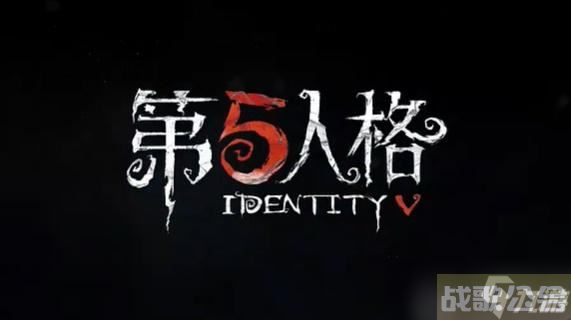 第五人格齐奈达堡的断章活动怎么玩,第五人格资讯