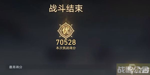 崩坏星穹铁道评书奇谈第六折