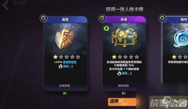 火炬之光无限卡牌怎么获得？