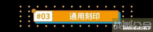 崩坏3真理之律者乐土搭配推荐 真理律怎么打乐土,崩坏3资讯