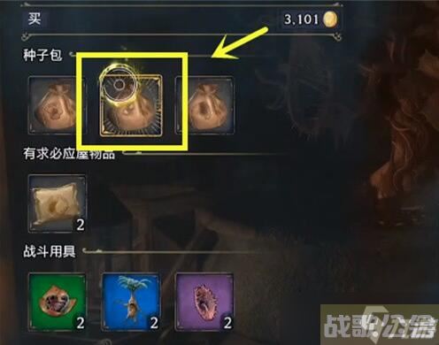 霍格沃茨之遗曼德拉草获取方法,霍格沃茨之遗资讯