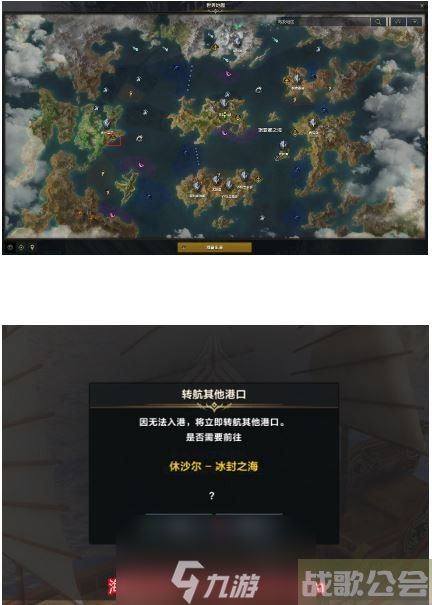 命运方舟小号的东西怎么给大号-小号资源交易技巧大揭秘