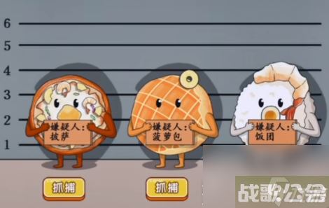 文字玩出花圆形盗贼攻略