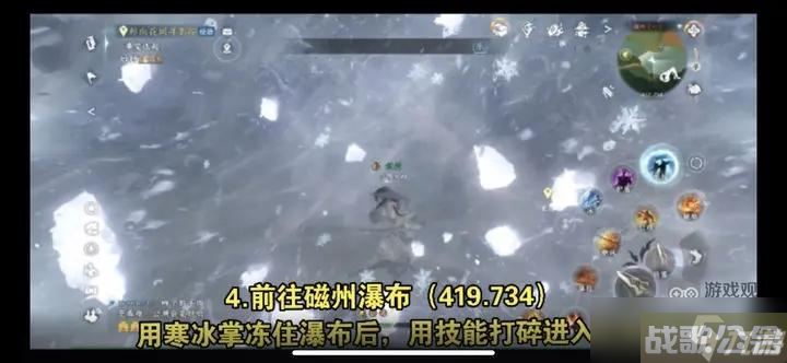 逆水寒手游繁花一梦穷山海奇遇攻略流程详解,逆水寒手游资讯