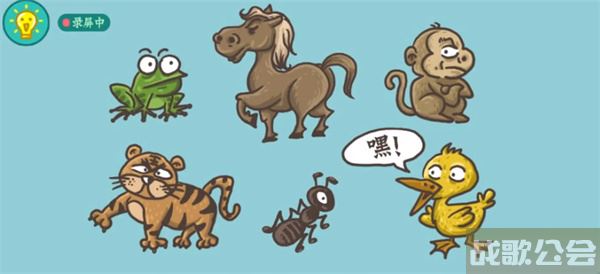 老铁扎心了宫商角徽羽怎么过-老铁扎心了宫商角徽羽怎么过关卡攻略