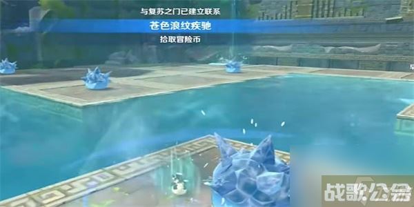 原神苍色浪纹疾驰任务攻略,原神资讯