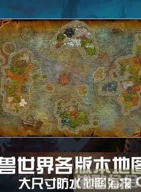 魔兽地图联盟(魔兽世界 联盟地图)
