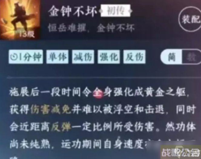 《逆水寒手游》神相萌新怎么玩 神相职业入门玩法分享