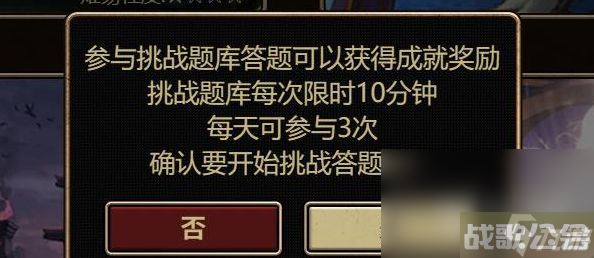 《DNF》15周年答题答案大全,DNF手游资讯