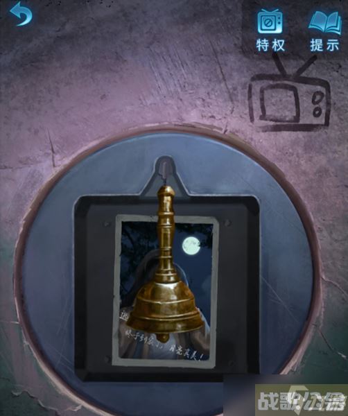 《无间梦境》第五章攻略