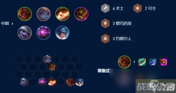 云顶之弈术士波比岩雀怎么玩,云顶之弈手游资讯