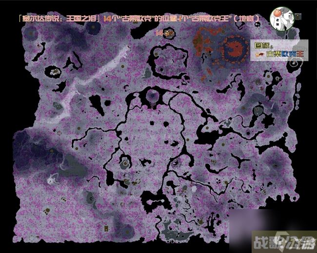 《塞尔达传说王国之泪》古栗欧克在哪里汇总 全古栗欧克在哪里介绍,王国之泪资讯