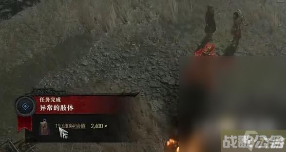 暗黑破坏神4异常的肢体任务攻略