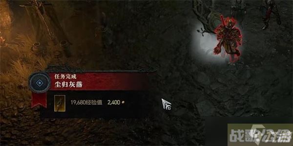 《暗黑破坏神4》尘归灰落任务攻略,暗黑破坏神4手游资讯