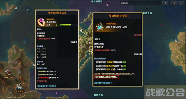 命运方舟技能系统介绍-明日方舟命运图文攻略一览
